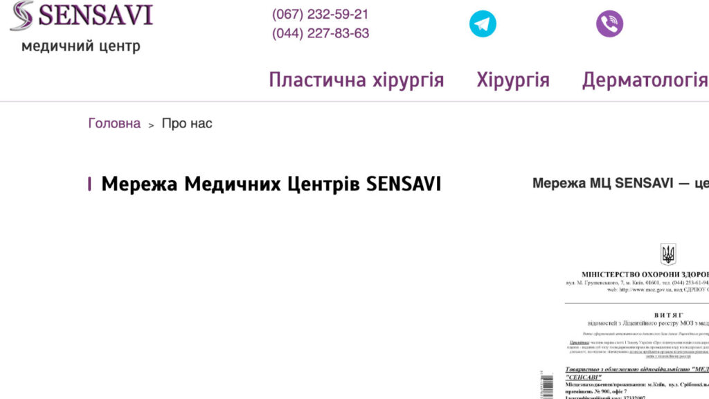 SENSAVI
